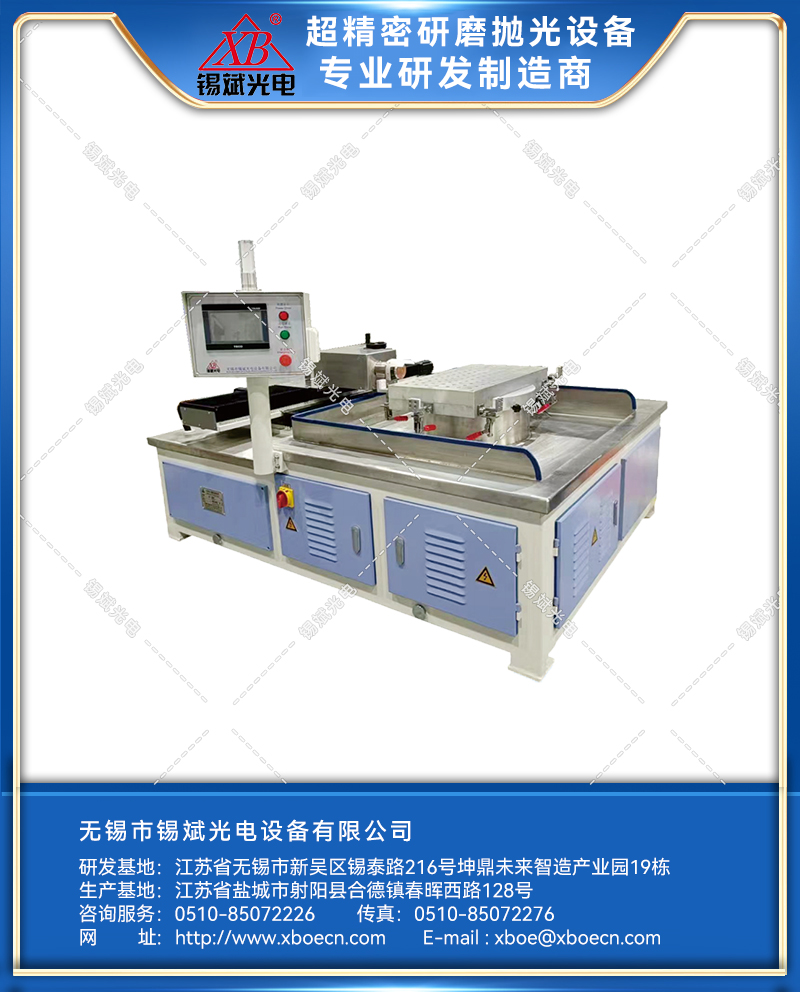 ZCM80智能側面磨拋機