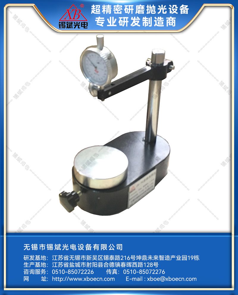 DJC10等厚檢測臺