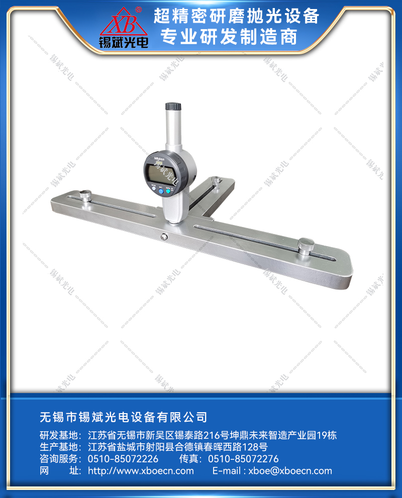 平面測量架