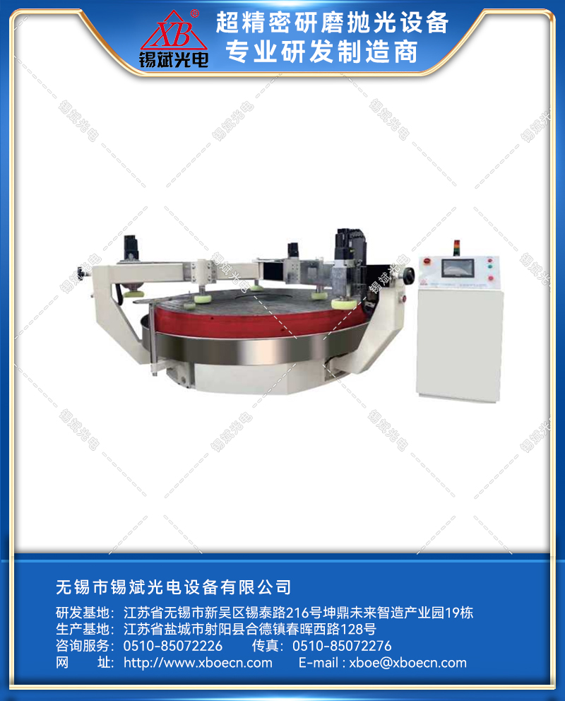 ZLM20B、24B--智能環(huán)磨機.jpg