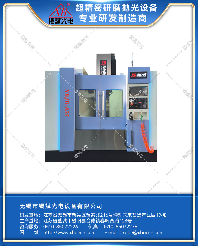 精雕機(jī).jpg